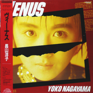 YOKO NAGAYAMA (長山洋子) - VENUS (ヴィーナス)