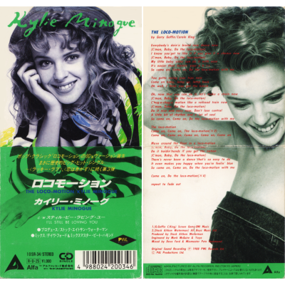 KYLIE MINOGUE - The Loco-Motion - ディスコ&amp;amp;amp;amp