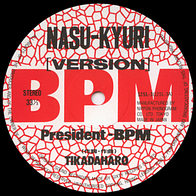 President BPM / TINNIE PUNX- Nasu-Kyuri (c/w) I Luv Got The Groove -  ディスコ&amp;amp;amp;amp;amp;amp;amp;amp;amp;amp;amp;amp;クラブ系中古アナログレコード・CDショップ:  クラバーズ・レコーズ