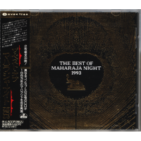 V.A. / THE BEST OF MAHARAJA NIGHT 1993 - ディスコ&