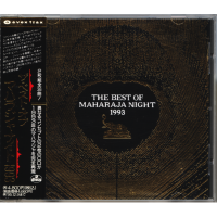 VARIOUS ARTISTS<br>- THE BEST OF MAHARAJA NIGHT 1993