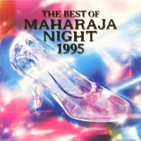 VARIOUS ARTISTS- THE BEST OF MAHARAJA NIGHT 1995 - ディスコu0026amp;amp