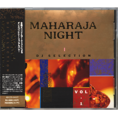 V.A. / MAHARAJA NIGHT DJ SELECTION VOL. 1 - ディスコ&amp