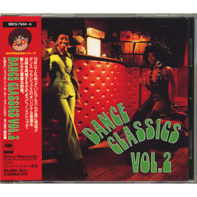 V.A. / DANCE CLASSICS VOL. 2 - ディスコ&amp;amp;amp;amp