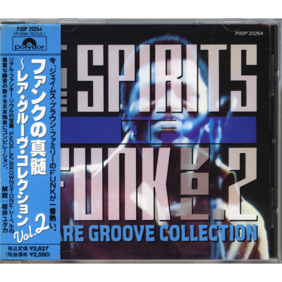 V.A. / THE SPIRITS OF FUNK VOL. 2 ~RARE GROOVE COLLECTION