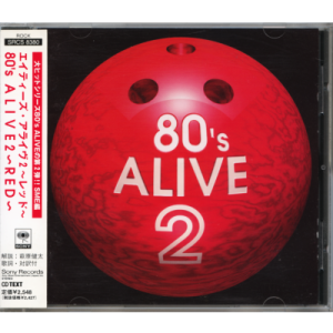 V.A. / 80's ALIVE ~RED~