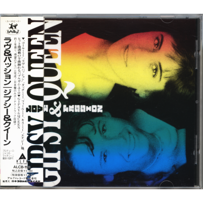 GIPSY u0026 QUEEN - Love u0026 Passion -  ディスコu0026amp;amp;amp;amp;amp;amp;amp;amp;amp;amp;amp;amp;amp;amp;クラブ系中古アナログレコード・ CDショップ: クラバーズ・レコーズ