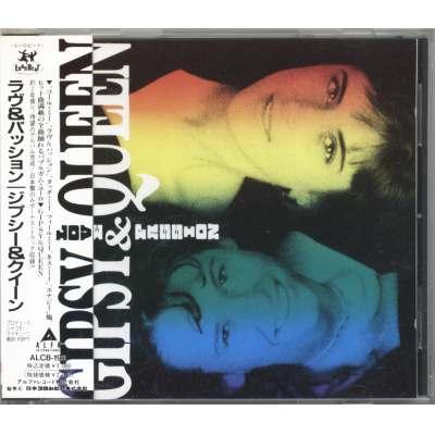 GIPSY & QUEEN - Love & Passion -  ディスコ&amp;amp;amp;amp;amp;amp;amp;amp;amp;amp;amp;amp;クラブ系中古アナログレコード・CDショップ:  クラバーズ・レコーズ