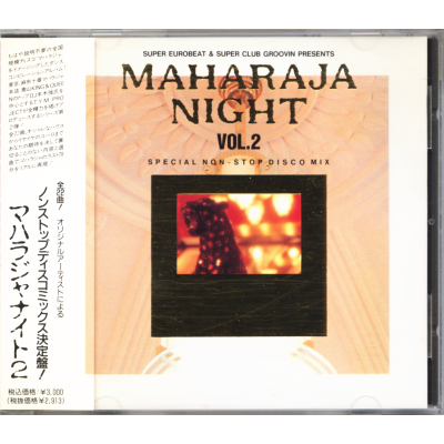 V.A. / MAHARAJA NIGHT VOL. 2 -Special Non-Stop Disco Mix- -  ディスコ&クラブ系中古アナログレコード・CDショップ: クラバーズ・レコーズ