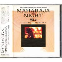 VARIOUS ARTISTS<br>- MAHARAJA NIGHT VOL. 2 -Special Non-Stop Disco Mix-