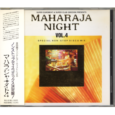 17枚セットまとめ売り)MAHARAJA NIGHT ユーロビート テクノ CD 洋楽 CD