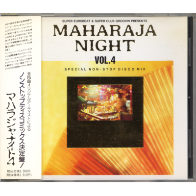 V.A. / MAHARAJA NIGHT VOL. 4 -Special Non-Stop Disco Mix 