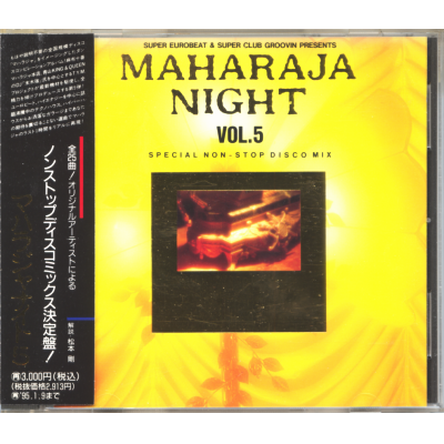 V.A. / MAHARAJA NIGHT VOL. 5 -Special Non-Stop Disco Mix