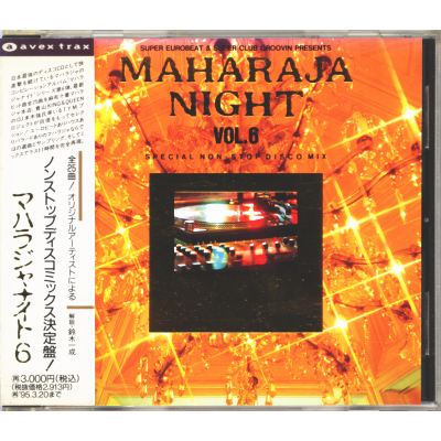 V.A. / MAHARAJA NIGHT VOL. 6 -Special Non-Stop Disco Mix