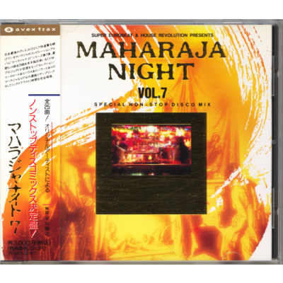 VARIOUS ARTISTS- MAHARAJA NIGHT VOL. 7 -Special Non-Stop Disco Mix- - ディスコ &amp;amp;amp;amp;amp;amp;amp;amp;amp;amp;amp;amp;クラブ系中古アナログレコード・CDショップ:  クラバーズ・レコーズ