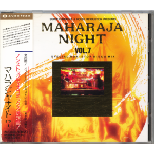 V.A. / MAHARAJA NIGHT VOL. 7 -Special Non-Stop Disco Mix-