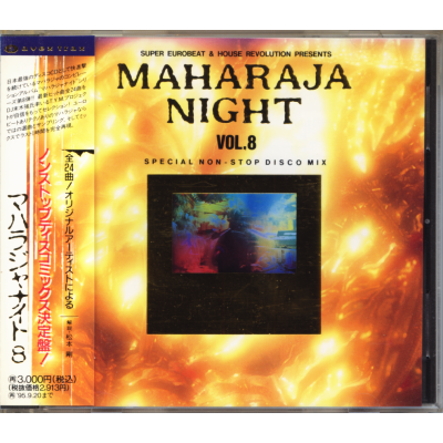 VARIOUS ARTISTS- MAHARAJA NIGHT VOL. 8 -Special Non-Stop Disco Mix- - ディスコ &amp;amp;amp;amp;amp;amp;amp;amp;amp;amp;amp;amp;クラブ系中古アナログレコード・CDショップ:  クラバーズ・レコーズ