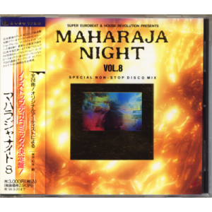 V.A. / MAHARAJA NIGHT VOL. 8 -Special Non-Stop Disco Mix-