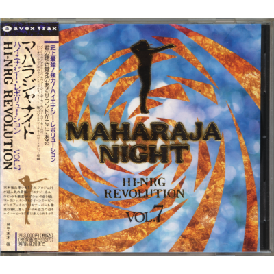 V.A. / MAHARAJA NIGHT HI-NRG REVOLUTION VOL. 7 - ディスコ&