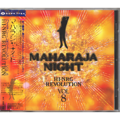 VARIOUS ARTISTS- MAHARAJA NIGHT HI-NRG REVOLUTION VOL. 8 - ディスコ &amp;amp;amp;amp;amp;amp;amp;amp;amp;amp;amp;amp;クラブ系中古アナログレコード・CDショップ:  クラバーズ・レコーズ