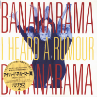 BANANARAMA - I Heard A Rumour (Horoscope Mix)<img class='new_mark_img2' src='https://img.shop-pro.jp/img/new/icons53.gif' style='border:none;display:inline;margin:0px;padding:0px;width:auto;' />