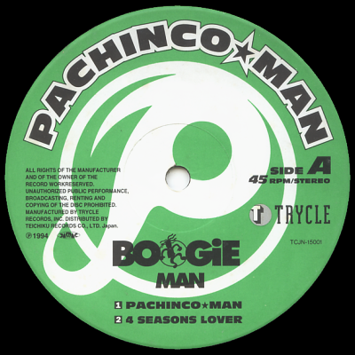 上等な 4066 レコード レゲエ MAN PACHINCO MAN BOOGIE 邦楽