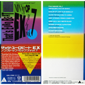 V.A. / That's Eurobeat EX ~Non-Stop Mix Vol. 7