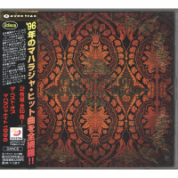 VARIOUS ARTISTS - THE BEST OF MAHARAJA NIGHT 1996<img class='new_mark_img2' src='https://img.shop-pro.jp/img/new/icons1.gif' style='border:none;display:inline;margin:0px;padding:0px;width:auto;' />