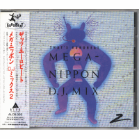 VARIOUS ARTISTS - That's EUROBEAT MEGA-NIPPON D.J. MIX 2<img class='new_mark_img2' src='https://img.shop-pro.jp/img/new/icons1.gif' style='border:none;display:inline;margin:0px;padding:0px;width:auto;' />