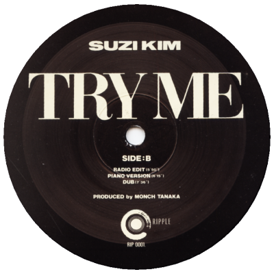 TRY ME / SUZI KIM (1st press)