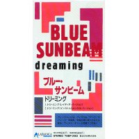 BLUE SUNBEAM - Dreaming