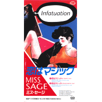 MISS SAGE - Infatuation