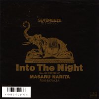 成田 勝 - Into The Night (c/w) Give Me Up