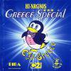 V.A. / Super Eurobeat Presents HI-NRG '80S GREECE SPECIAL