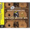 KING KONG & THE D.JUNGLE GIRLS - King Kong Greatest Hits