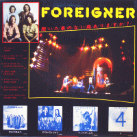 VARIOUS ARTISTS - Foreigner VS AC/DC Special D.J. Copy