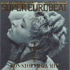 V.A. / SUPER EUROBEAT VOL. 8