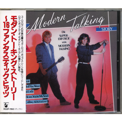 MODERN TALKING - The Modern Talking Story - ディスコ&amp