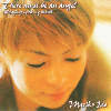 井手麻理子 - There Must Be An Angel (Playing with My Heart) -House Remixes-