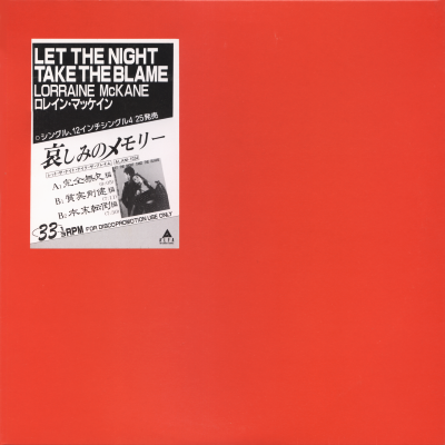 LORRAINE McKANE - Let The Night Take The Blame [DJ Copy for Disco]<img class='new_mark_img2' src='https://img.shop-pro.jp/img/new/icons54.gif' style='border:none;display:inline;margin:0px;padding:0px;width:auto;' />
