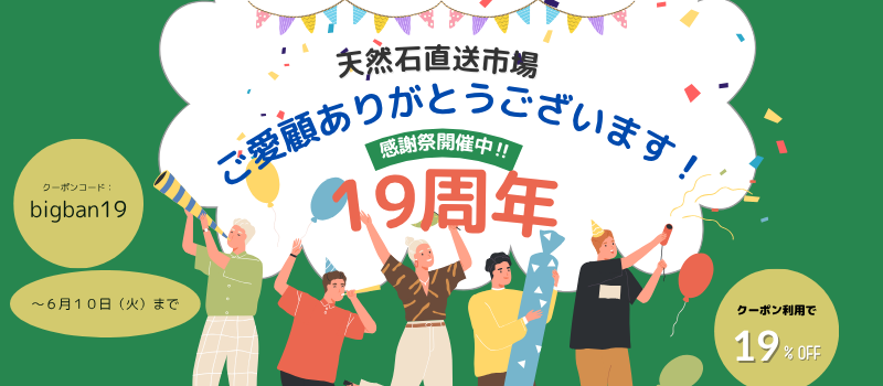 ◆守護石◆クリソコラ◆PT◆ ◇守護石◇クリソコラ◇PT◇ （天然石の卸販売|天然石直送市場）