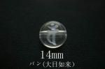 30OFFۡĦＷ۴ݶ̥ӡ14mmAA(Х(ǡ