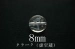 ĦＷ۴ݶ̥ӡ8mmAA(顼(¢))