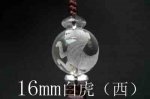 四神獣彫り入り天然水晶ストラップ16mm(白虎（西）