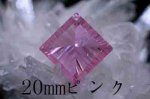 cubic zirconia製ペンダントトップ−3（ピラミッド）(ピンク)