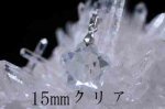 cubic zirconia製ペンダントトップ−7（梅）（クリア）