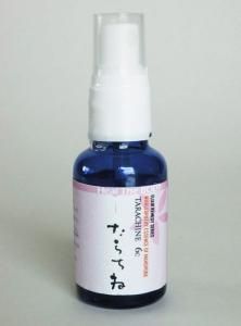 まほろばフォロパシースプレー2本 まほろばフォロパシースプレー2本