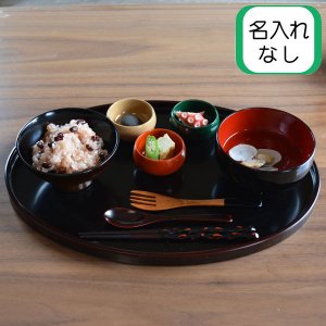 こどもしっきのお食い初め膳セット - 子供食器 木とうるしの器