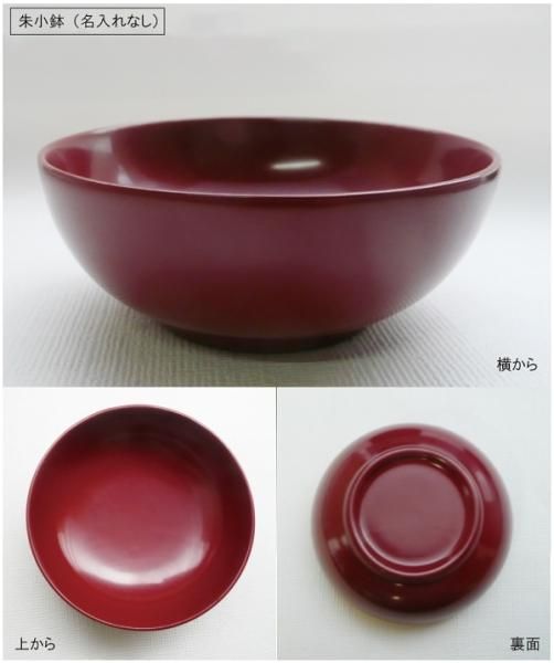 名入れ ベビー食器セットc 女の子用 越前漆器のお椀と九谷焼のお茶碗子供食器セット 木とうるしの器 こどもしっき 名入れ ベビー食器セットc 女の子用 越前漆器のお椀と九谷焼のお茶碗子供食器セット 木とうるしの器 こどもしっき