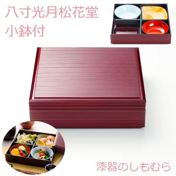 茶道、茶懐石 、松花堂弁当箱 黒塗り新品 - 工芸品